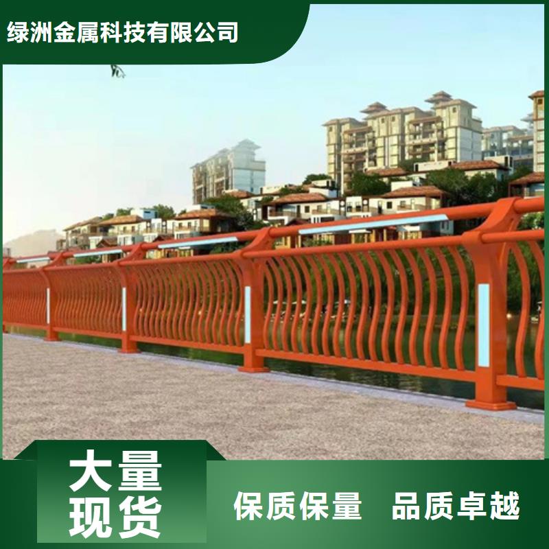 立柱桥梁防撞护栏视频-立柱桥梁防撞护栏-河北省保定市【当地】厂家-安国|清苑|承德|邯郸|秦皇岛|邢台