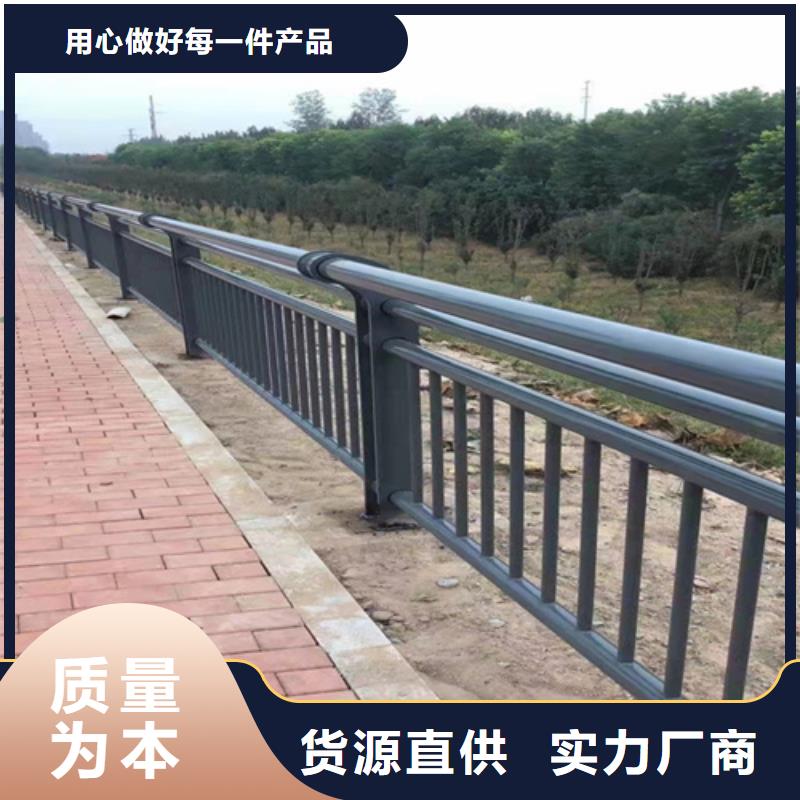 立柱桥梁防撞护栏视频-立柱桥梁防撞护栏-河北省保定市【当地】厂家-安国|清苑|承德|邯郸|秦皇岛|邢台