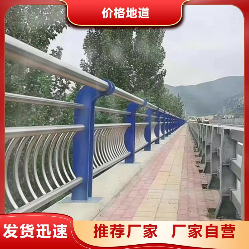 立柱桥梁防撞护栏-视频-黑龙江省立柱桥梁防撞护栏-【同城】 【附近】可服务区域鹤岗|大庆|牡丹江|大兴安岭