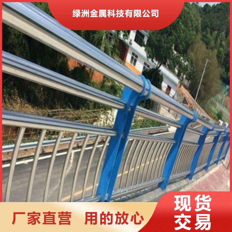 立柱桥梁防撞护栏-视频-立柱桥梁防撞护栏|河南省|新乡|三门峡|郑州|濮阳|商丘