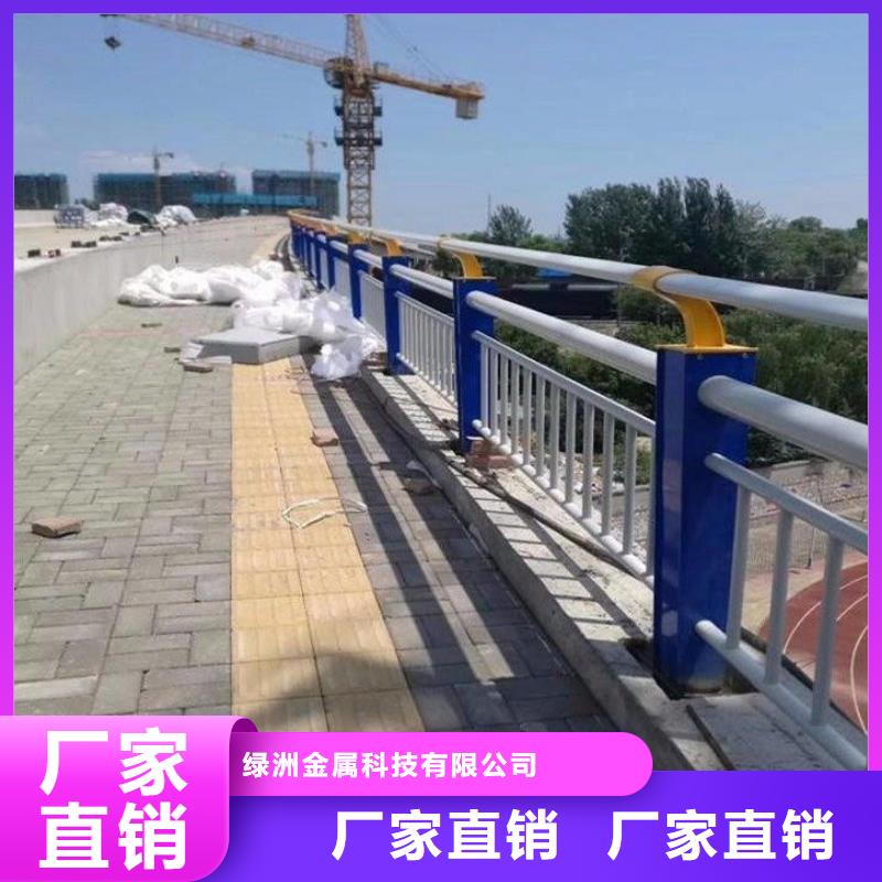 河道护栏交通防撞围栏准时交付