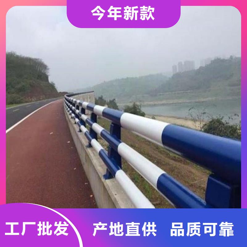 河道护栏交通防撞围栏准时交付