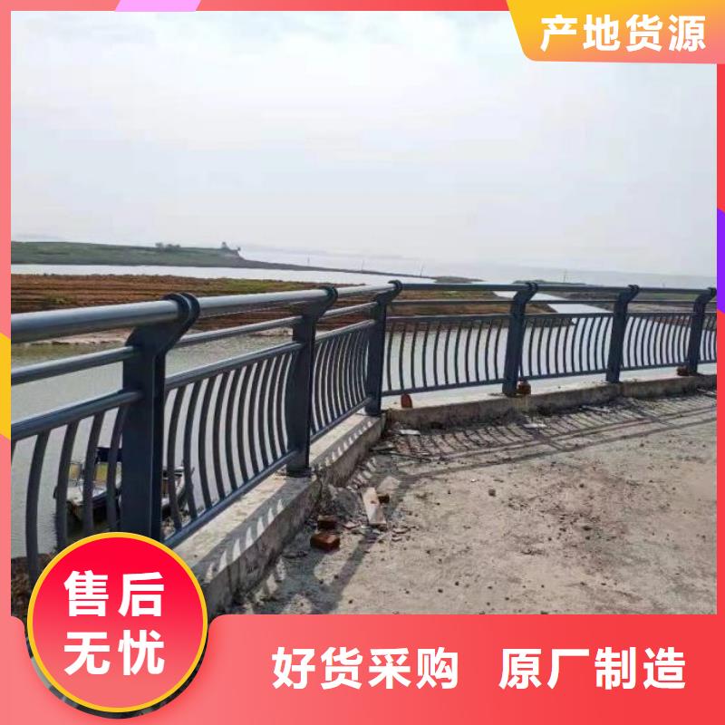 河道护栏路桥护栏厂家现货批发