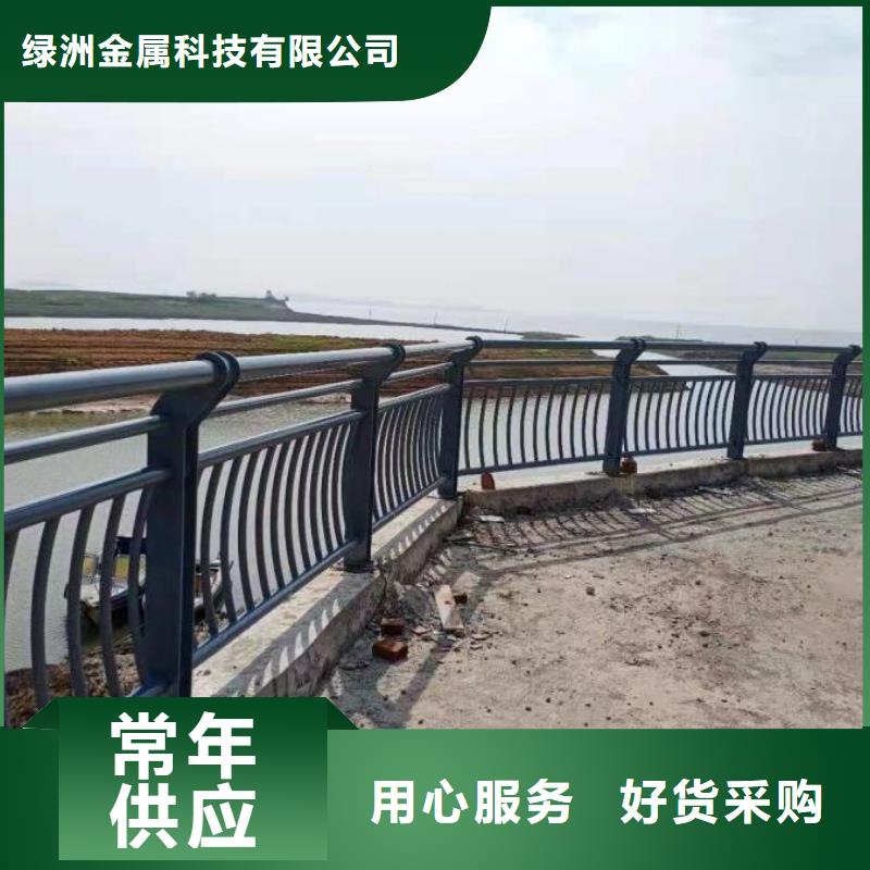 立柱桥梁防撞护栏-视频-河南省立柱桥梁防撞护栏-绿洲金属科技(河南省分公司)服务区域平顶山|信阳|许昌|新乡|郑州|商丘