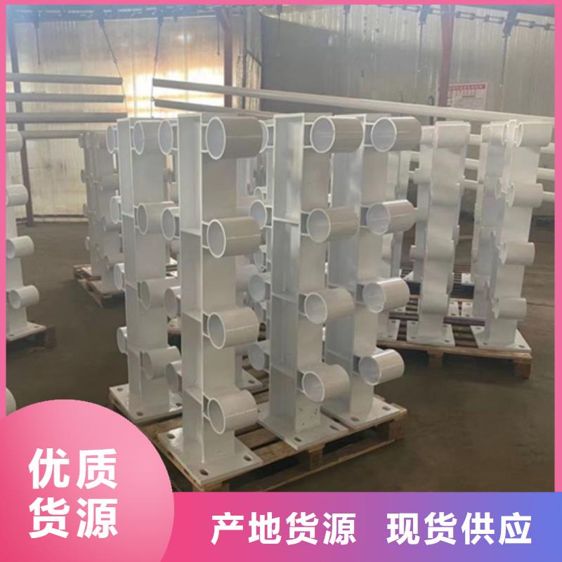 河道护栏交通防撞围栏准时交付