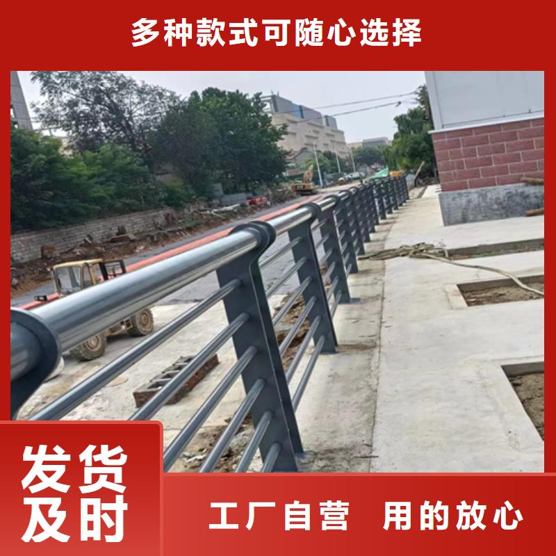 立柱桥梁防撞护栏-视频-立柱桥梁防撞护栏|贺州市|昭平|八步|来宾|崇左|梧州|玉林|河池