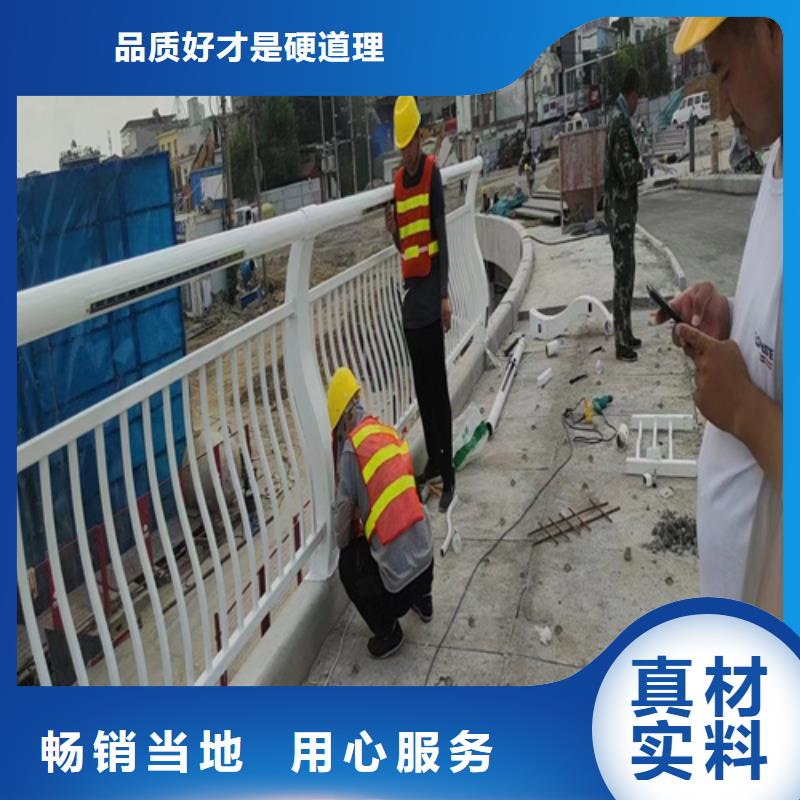 立柱桥梁防撞护栏视频-四川省立柱桥梁防撞护栏-【本地】可服务区域眉山|绵阳|甘孜|遂宁