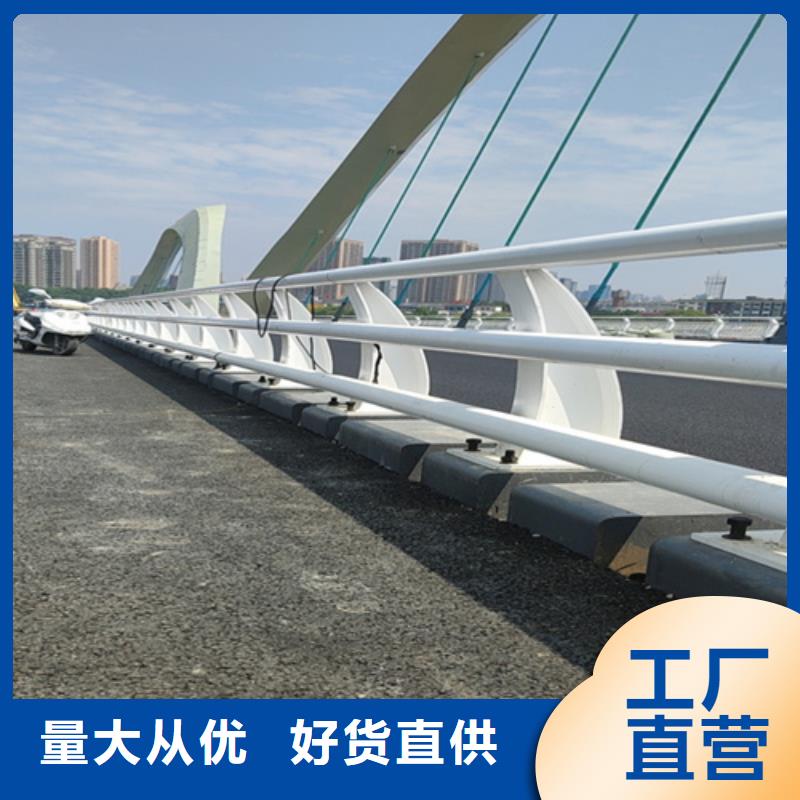 【防撞护栏】道路护栏精心选材