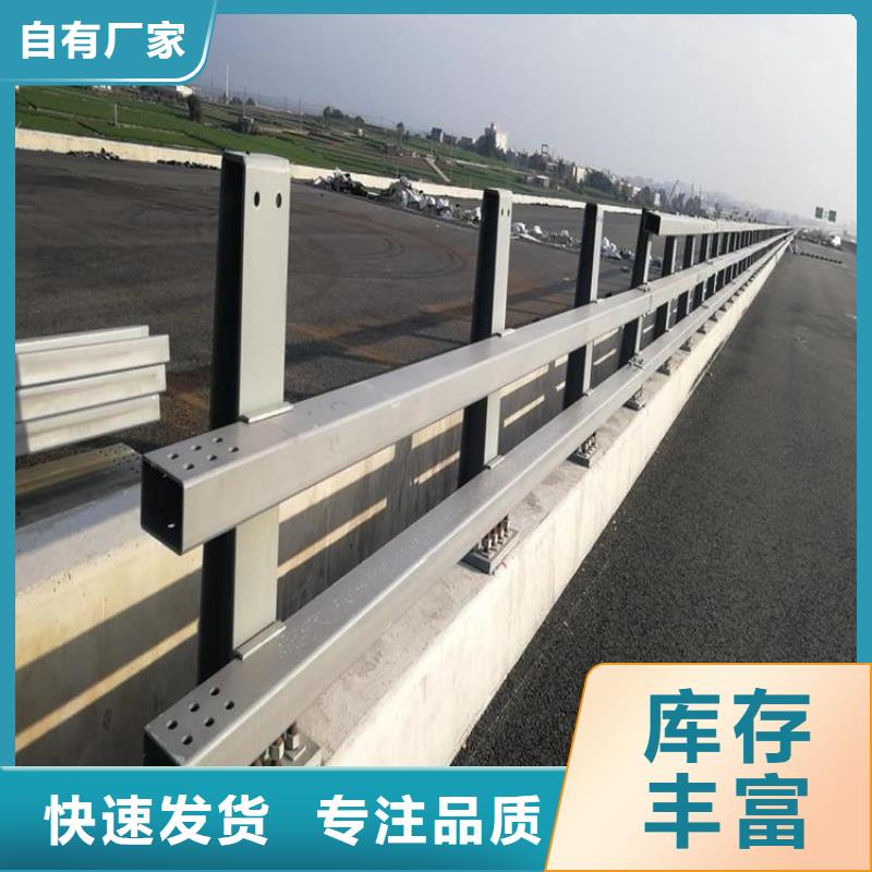 立柱桥梁防撞护栏-视频-立柱桥梁防撞护栏-四川省【本地】品牌-凉山|南充|成都|乐山|泸州