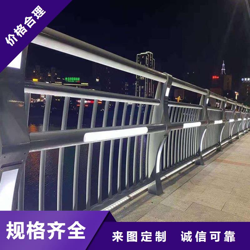 防撞护栏河道护栏产地批发