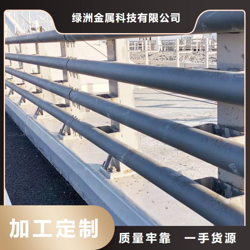 立柱桥梁防撞护栏-视频-立柱桥梁防撞护栏|贺州市|昭平|八步|来宾|崇左|梧州|玉林|河池