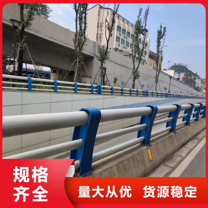 防撞护栏河道护栏产地批发