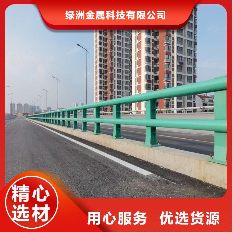 防撞护栏【交通护栏】生产安装