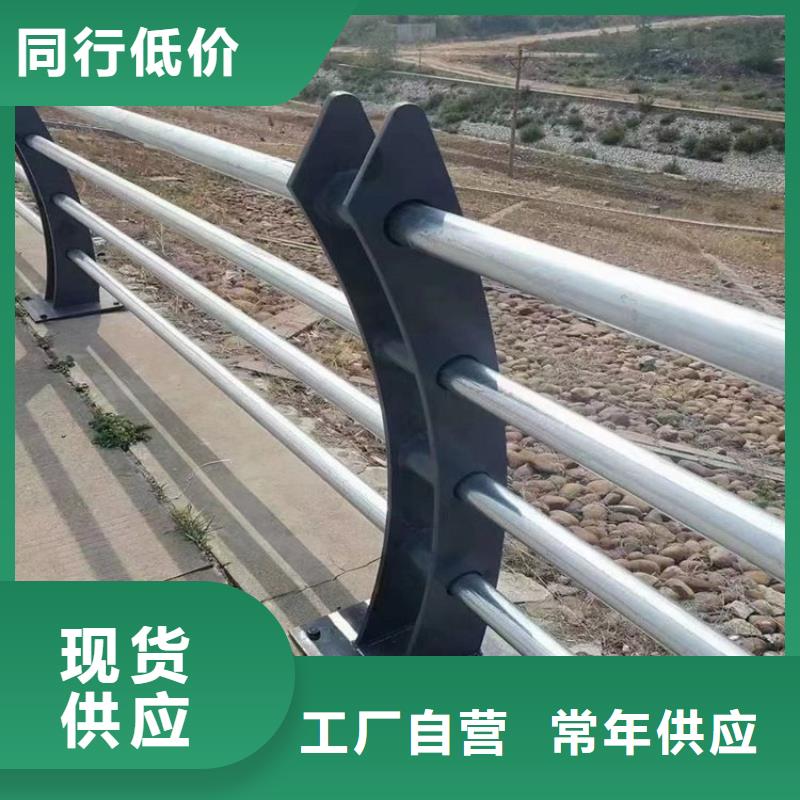立柱桥梁防撞护栏-视频-立柱桥梁防撞护栏|贺州市|昭平|八步|来宾|崇左|梧州|玉林|河池