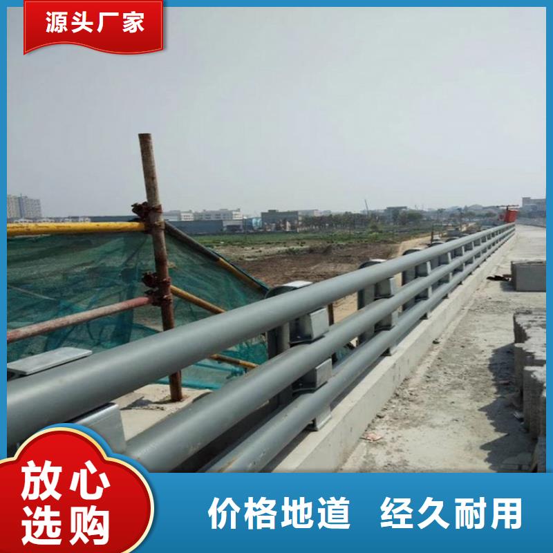 立柱桥梁防撞护栏-视频-立柱桥梁防撞护栏|贺州市|昭平|八步|来宾|崇左|梧州|玉林|河池