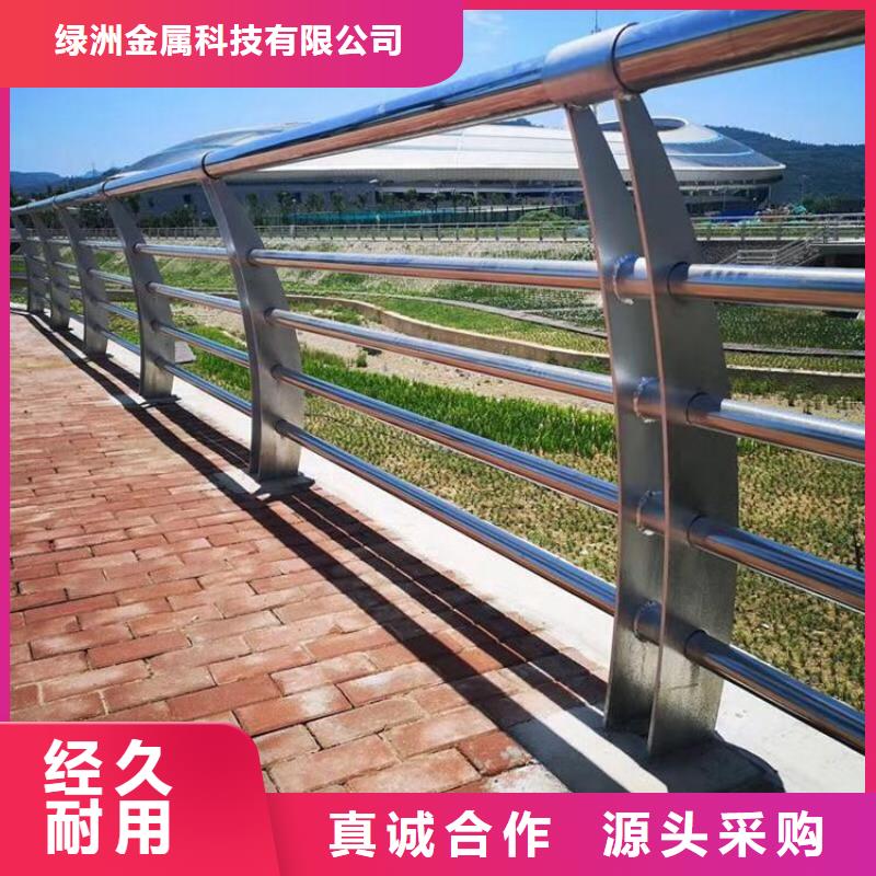 防撞护栏中央分隔栏定制不额外收费