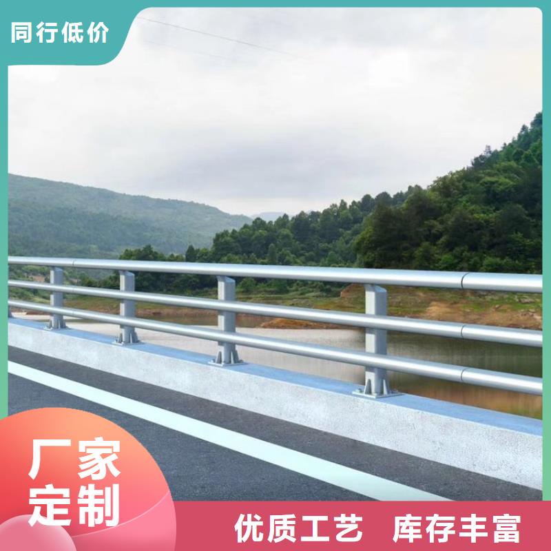 防撞护栏不锈钢复合管护栏源头把关放心选购