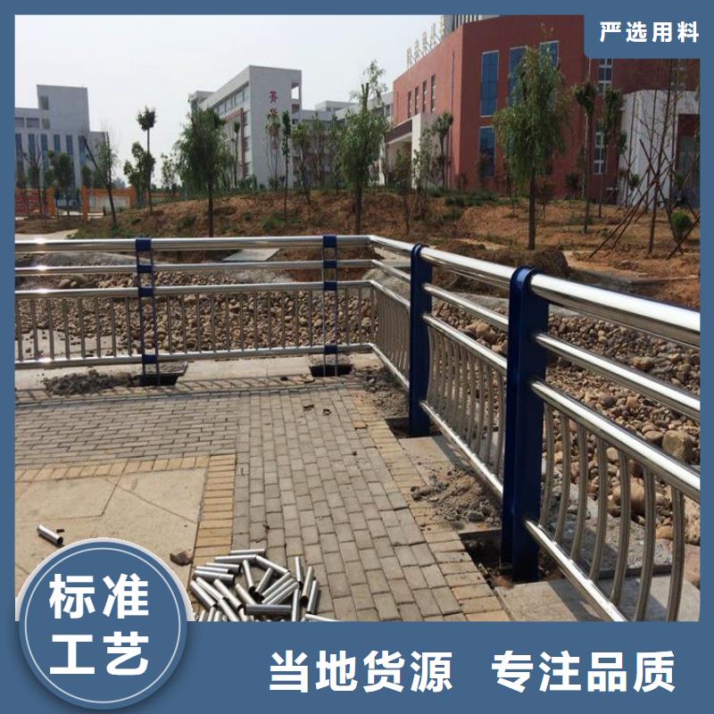 景观护栏道路护栏生产厂家