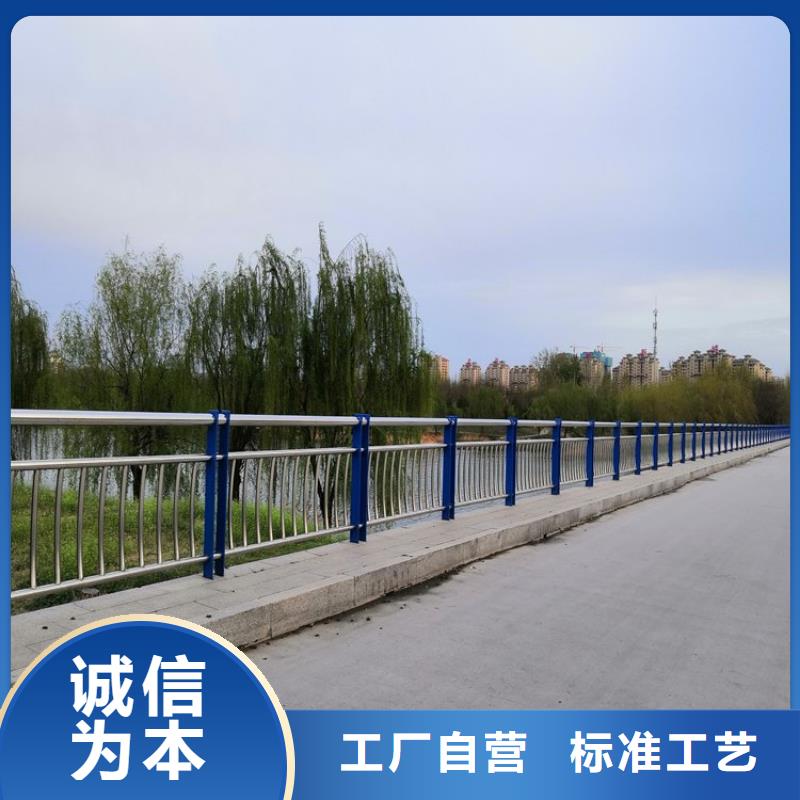 景观护栏不锈钢复合管护栏原厂制造