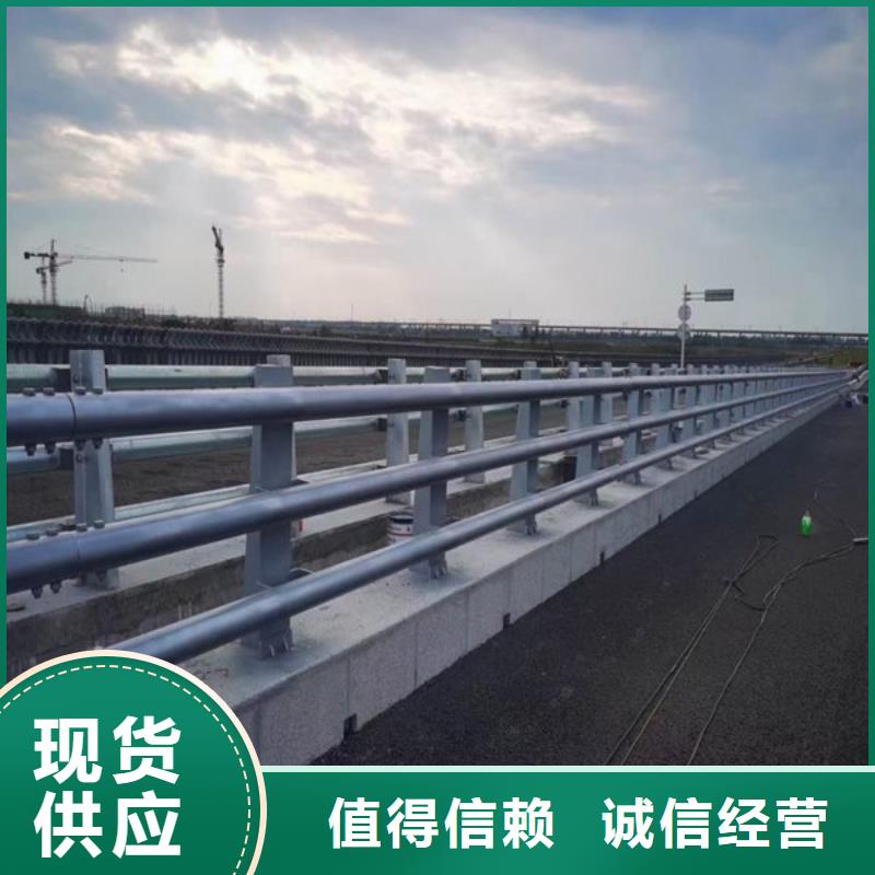 立柱桥梁防撞护栏-视频-内蒙古立柱桥梁防撞护栏-【此地】可服务区域包头|呼和浩特|阿拉善|鄂尔多斯|乌兰察布|呼伦贝尔