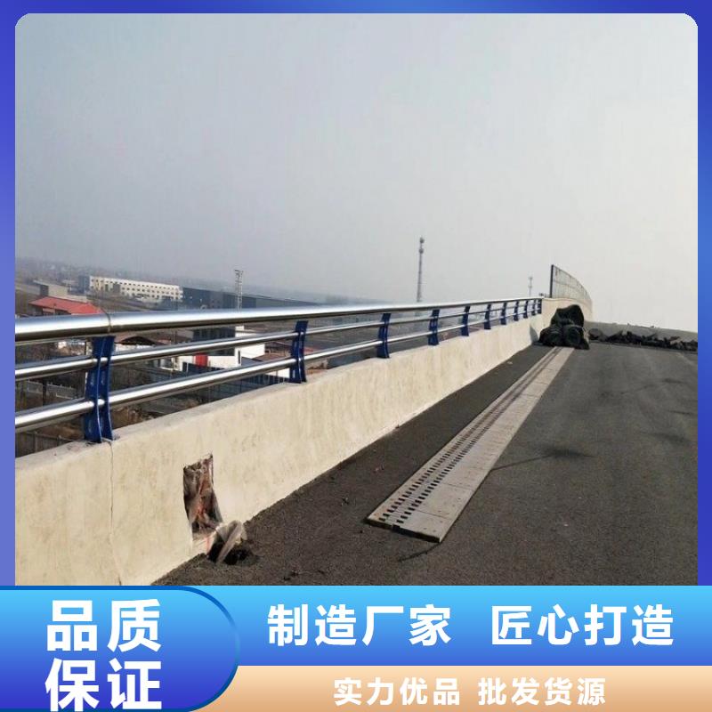 立柱桥梁防撞护栏-视频-内蒙古立柱桥梁防撞护栏-【此地】可服务区域包头|呼和浩特|阿拉善|鄂尔多斯|乌兰察布|呼伦贝尔