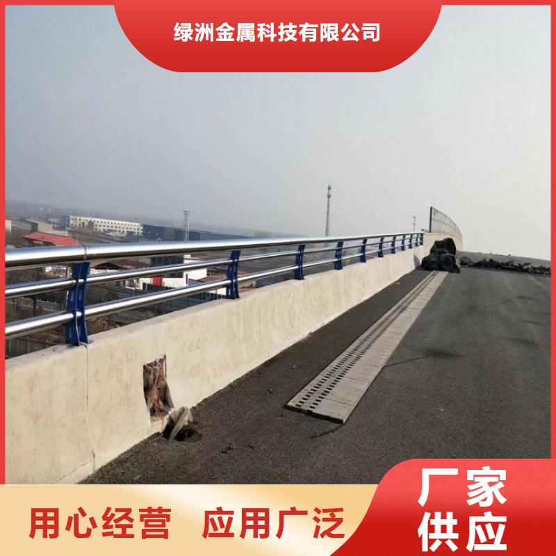 【景观护栏】道路护栏好品质经得住考验