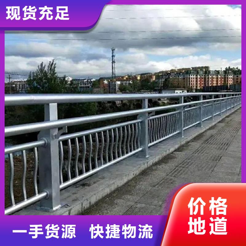 立柱桥梁防撞护栏-视频-内蒙古立柱桥梁防撞护栏-【此地】可服务区域包头|呼和浩特|阿拉善|鄂尔多斯|乌兰察布|呼伦贝尔