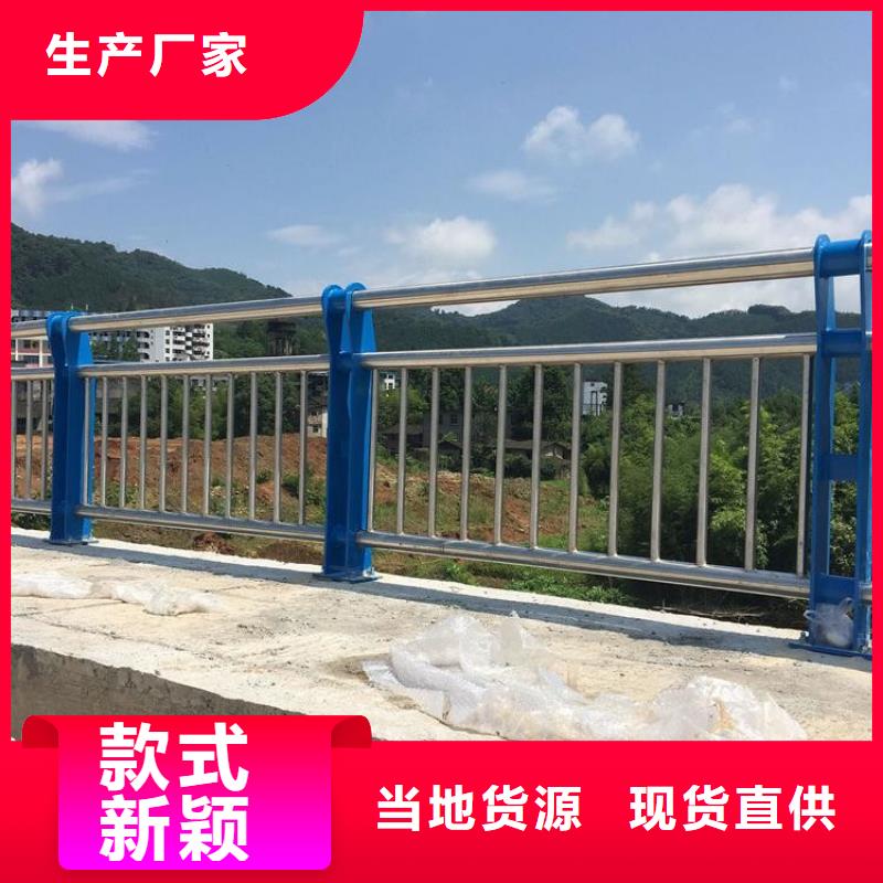 景观护栏不锈钢复合管护栏原厂制造