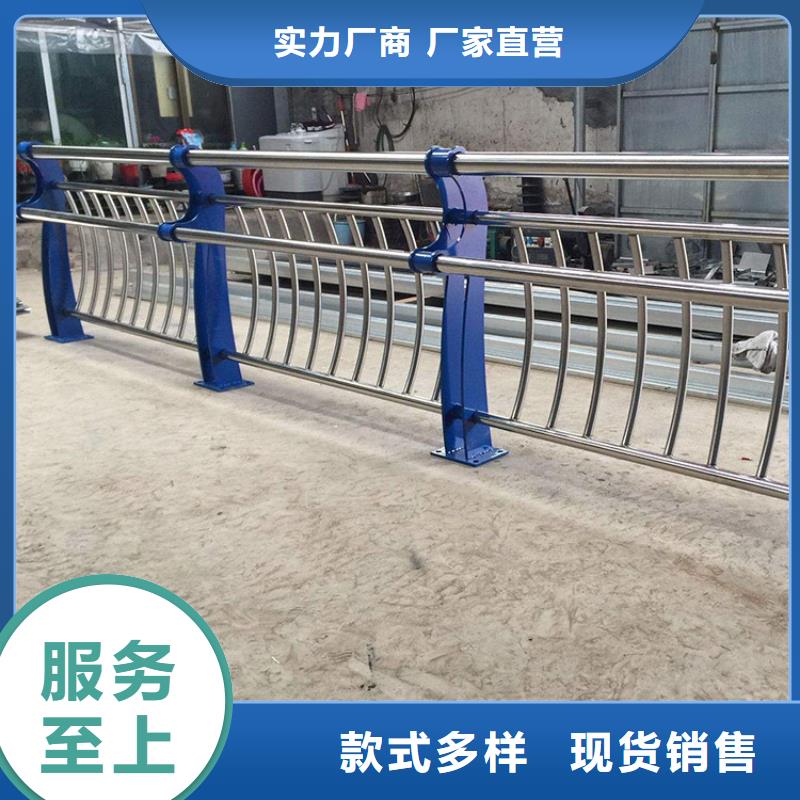 景观护栏桥梁护栏现货实拍