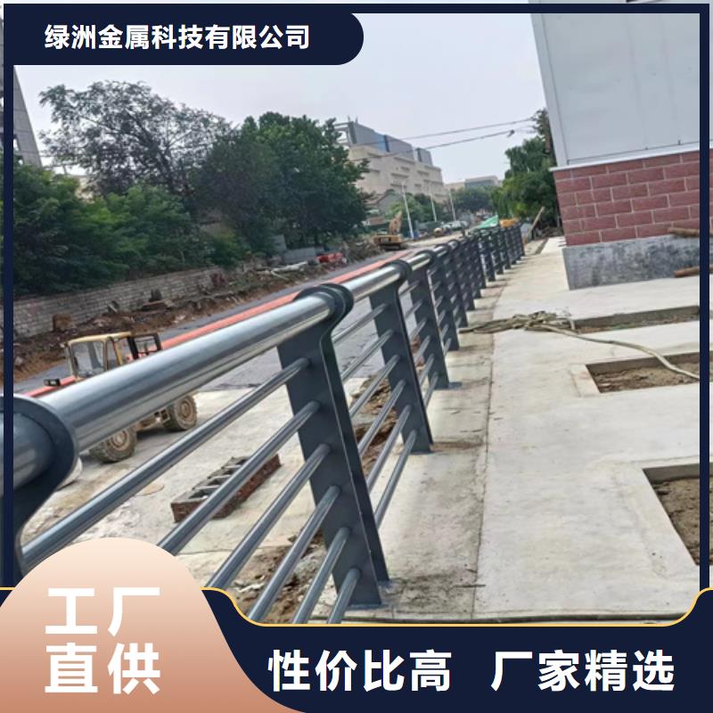 立柱桥梁防撞护栏-视频-浙江省舟山市绿洲立柱桥梁防撞护栏可服务区域岱山|定海|湖州|金华|台州|丽水|嘉兴|绍兴等