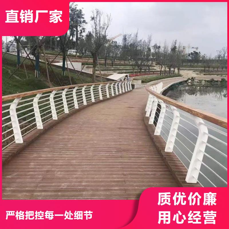 景观护栏不锈钢复合管护栏货源直销