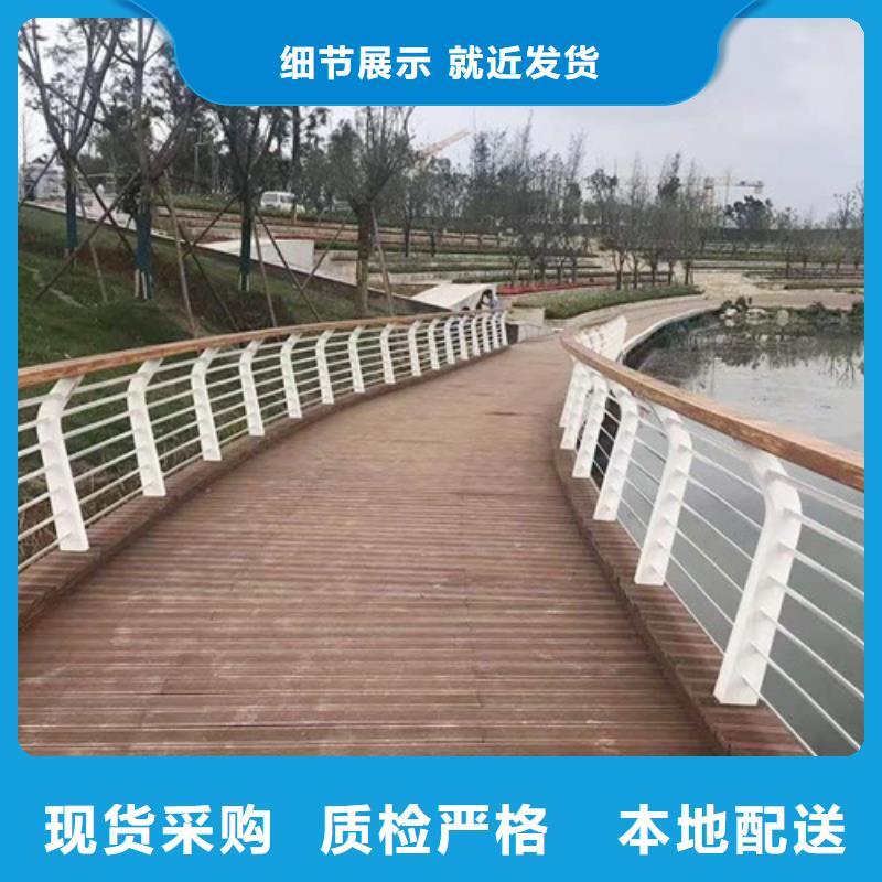 景观护栏不锈钢复合管护栏原厂制造