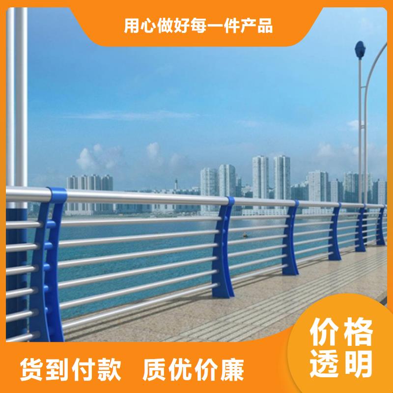 景观护栏M型防撞护栏规格齐全实力厂家