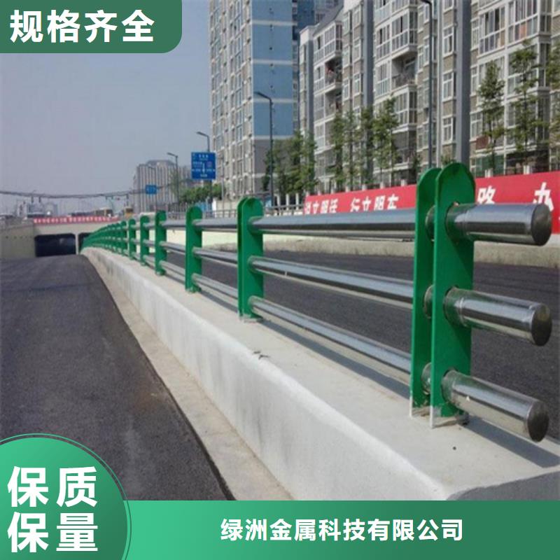 立柱桥梁防撞护栏-视频-浙江省舟山市绿洲立柱桥梁防撞护栏可服务区域岱山|定海|湖州|金华|台州|丽水|嘉兴|绍兴等