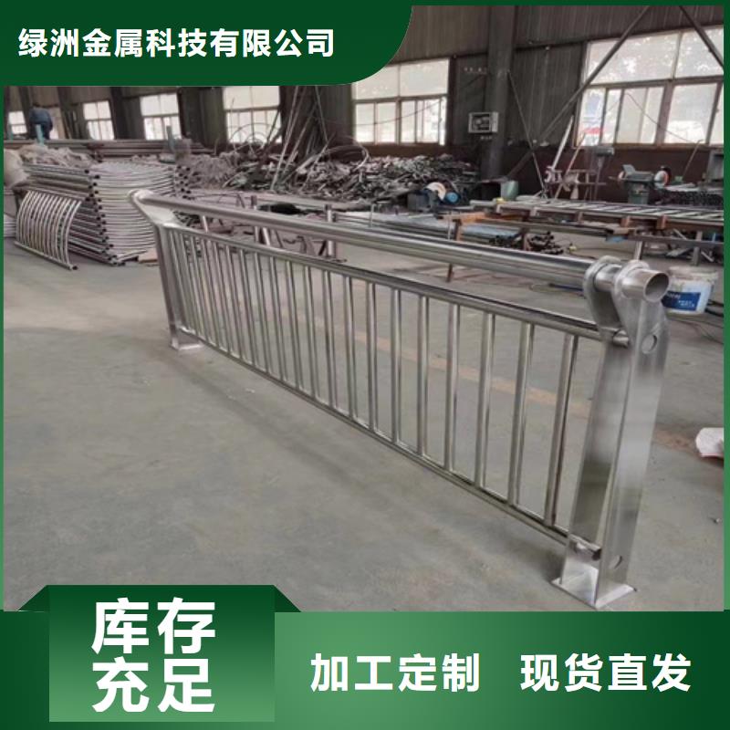 立柱桥梁防撞护栏-视频-浙江省立柱桥梁防撞护栏-绿洲金属科技(浙江省分公司)服务区域绍兴|台州|宁波|金华