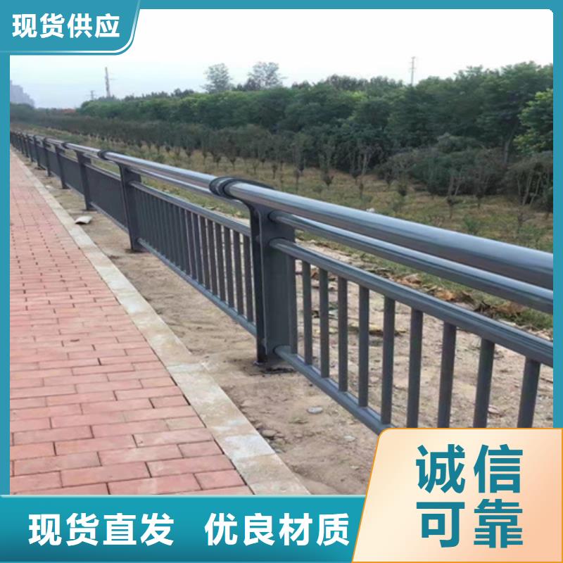 【厂家技术完善 景观护栏,道路护栏产品参数】_绿洲金属科技