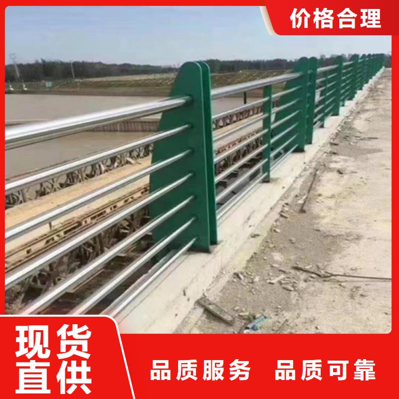景观护栏不锈钢复合管护栏货源直销