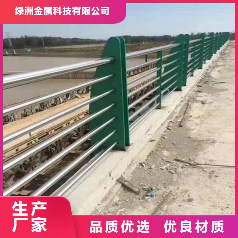 景观护栏不锈钢复合管护栏原厂制造