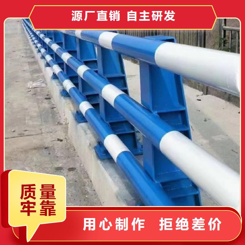 景观护栏桥梁护栏拒绝差价