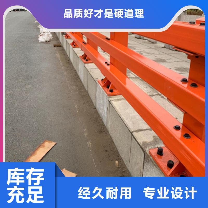 景观护栏不锈钢复合管护栏货源直销