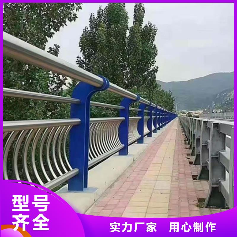 __实体厂家【景观护栏】 桥梁护栏质量可靠