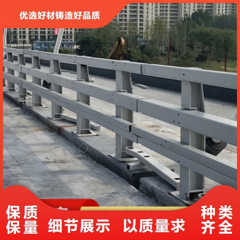 【景观护栏】道路护栏好品质经得住考验