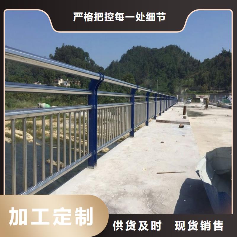 桥梁防撞护栏道路护栏专业生产品质保证