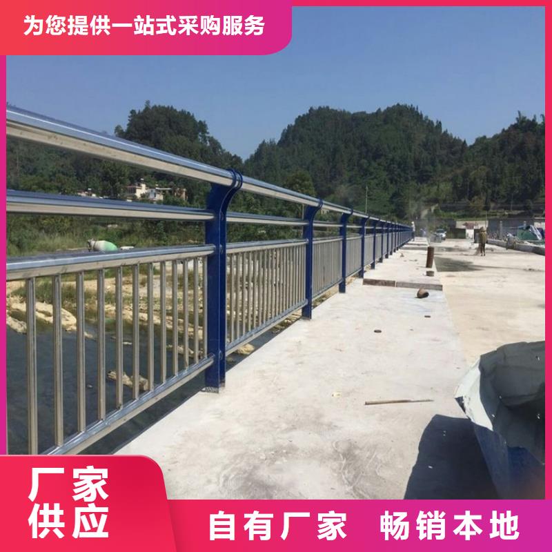 立柱桥梁防撞护栏-视频-六盘水市立柱桥梁防撞护栏|盘县|水城|黔南|遵义|铜仁|黔东南|贵阳