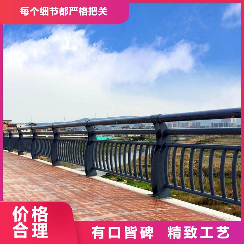 立柱桥梁防撞护栏-视频-六盘水市立柱桥梁防撞护栏-(附近)可服务区域盘县|水城|毕节|安顺|遵义|黔东南