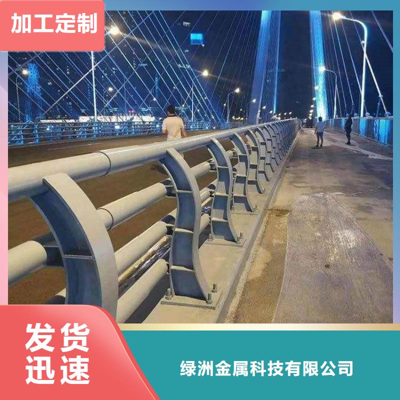 桥梁防撞护栏景观护栏满足客户需求