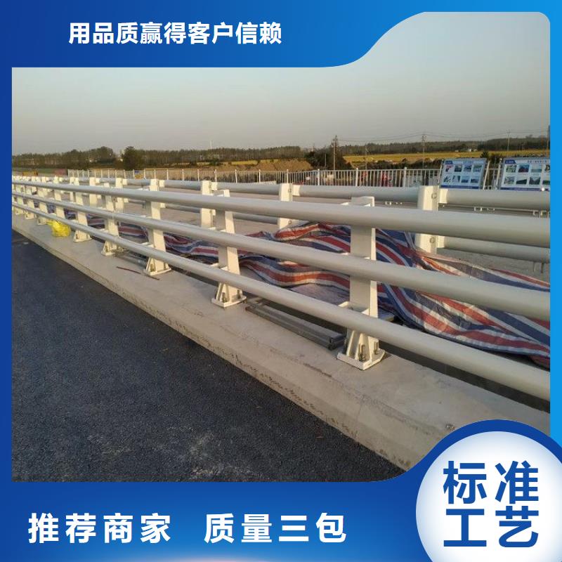立柱桥梁防撞护栏-视频-六盘水市立柱桥梁防撞护栏|盘县|水城|黔南|遵义|铜仁|黔东南|贵阳
