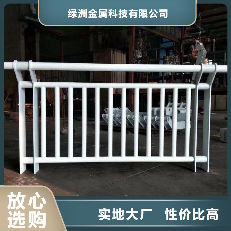 立柱桥梁防撞护栏-视频-六盘水市立柱桥梁防撞护栏|盘县|水城|黔南|遵义|铜仁|黔东南|贵阳