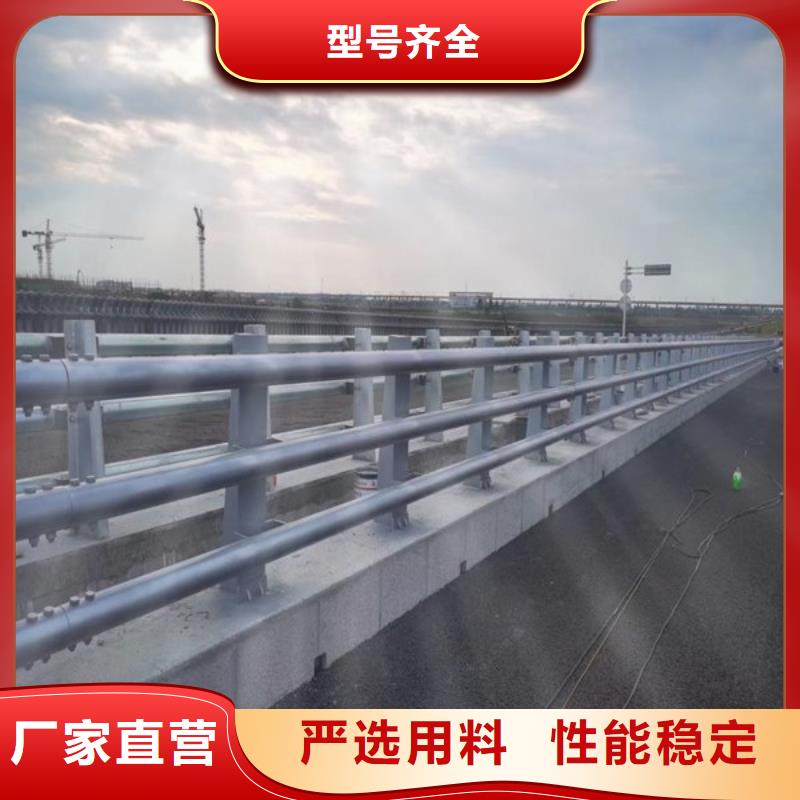 桥梁防撞护栏不锈钢复合管护栏实力厂家