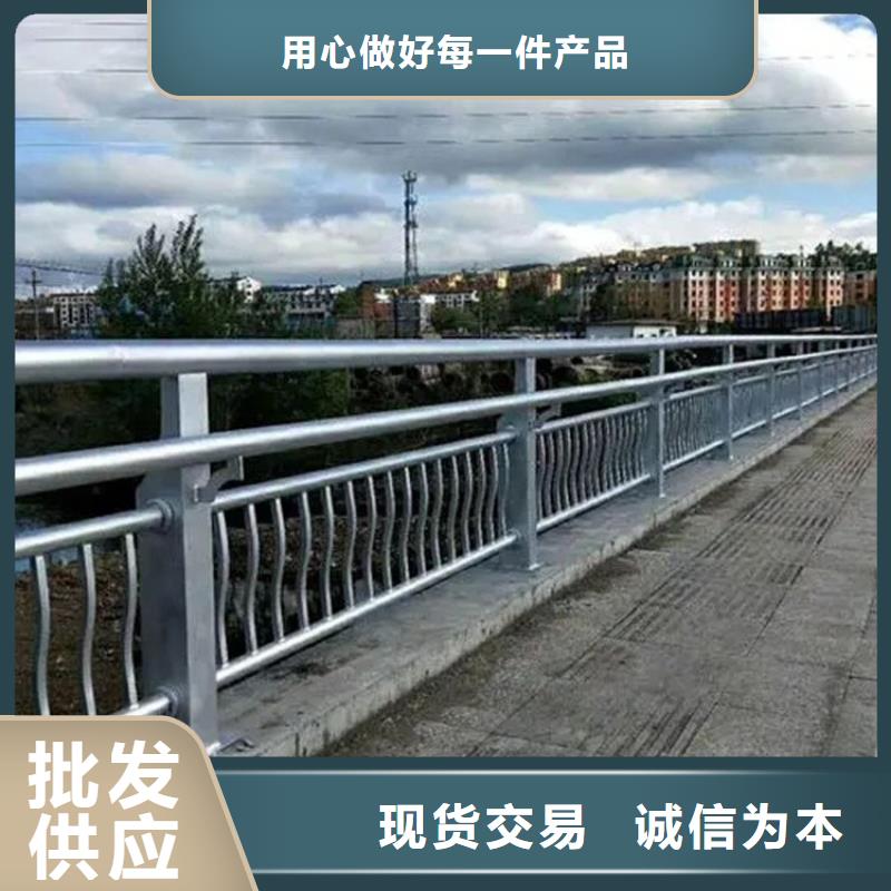 桥梁防撞护栏河道护栏用心做产品